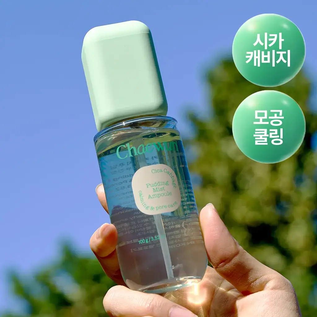[쿨링진정] 시카 캐비지 푸딩 미스트 앰플 100g